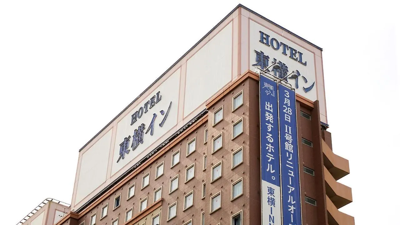 Toyoko Inn Tokyo Haneda Airport No.2 Hotel