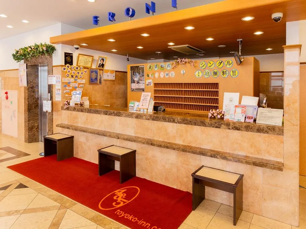 Hotel Toyoko Inn Tokyo Haneda Airport No.2