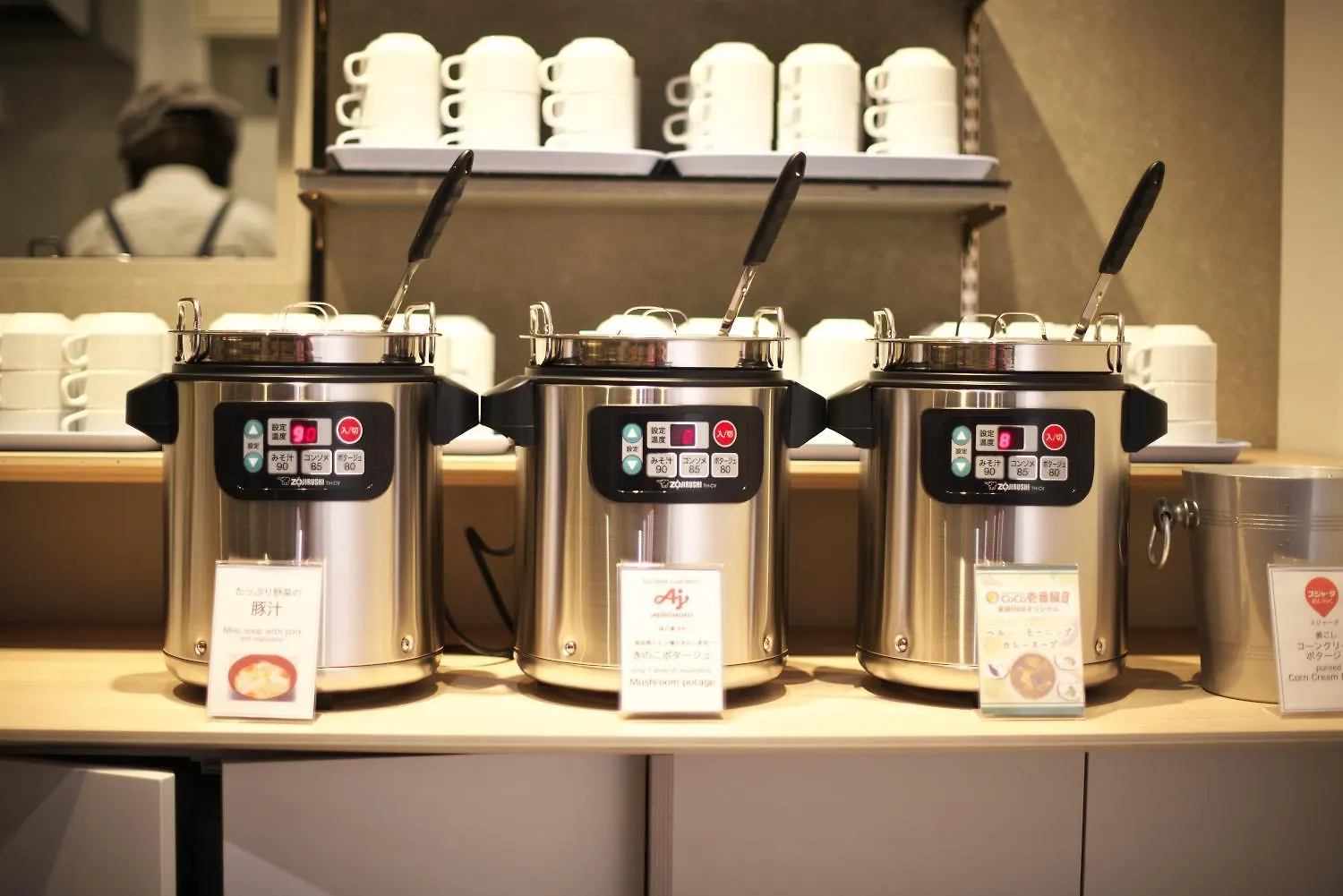 *** Hotel Toyoko Inn Tokyo Haneda Airport No.2 Japan
