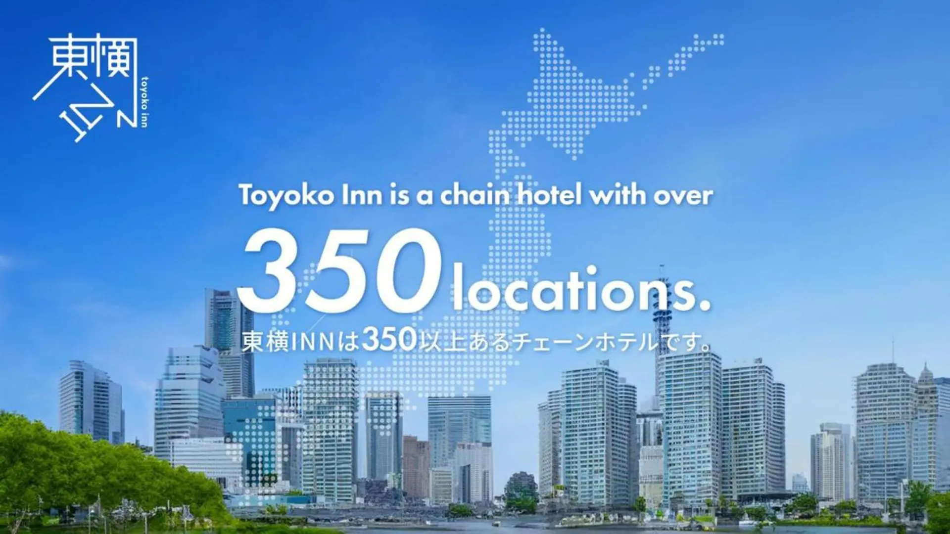 Toyoko Inn Tokyo Haneda Airport No.2 Hotel