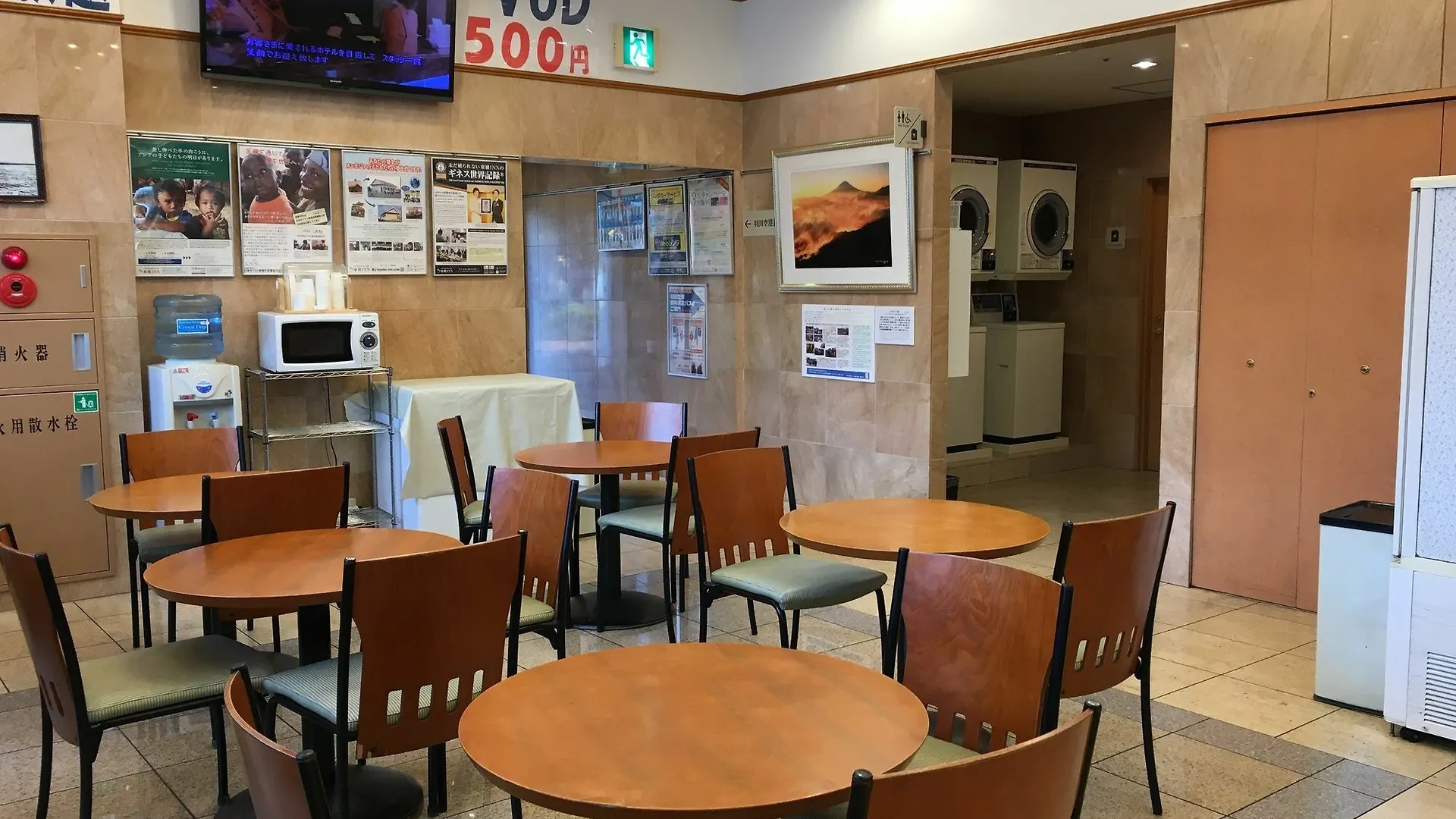 Toyoko Inn Tokyo Haneda Airport No.2 3*,  Japan