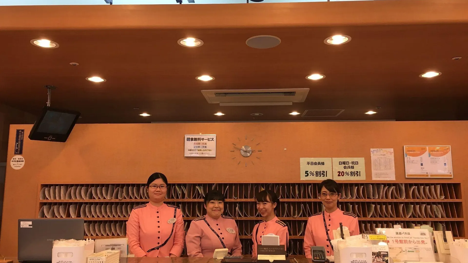 Toyoko Inn Tokyo Haneda Airport No.2 Hotel
