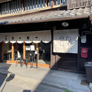 別荘 七条みやび Nanajo Miyabi 京都市