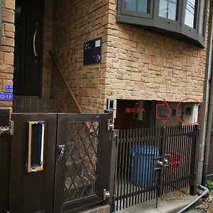 別荘 吉野サクラハウ一戸建 Sakura House Wifi付き Usj Umeda Nodahanshin 最大8名 大阪市