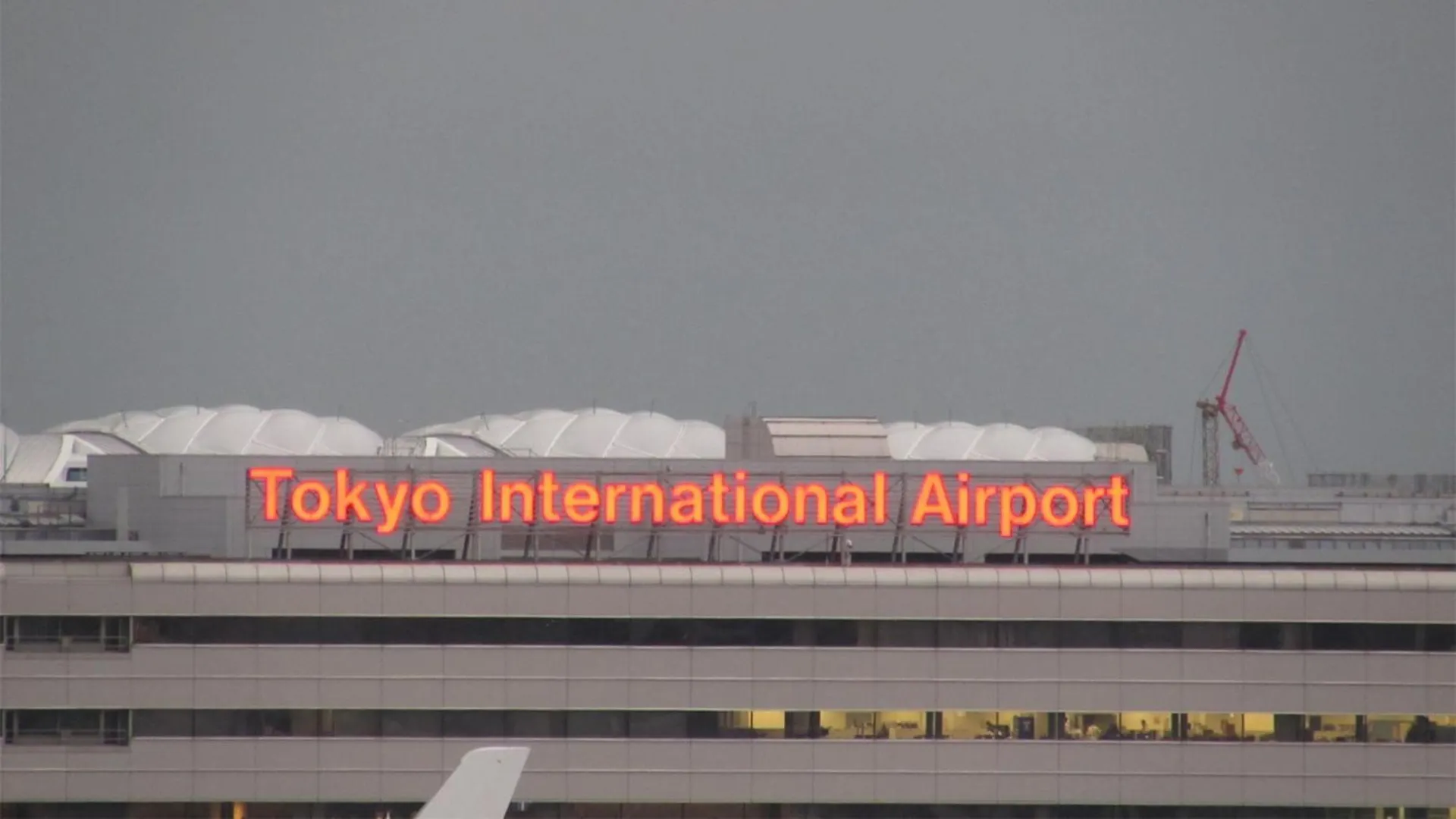 Hotel Toyoko Inn Tokyo Haneda Airport No.2
