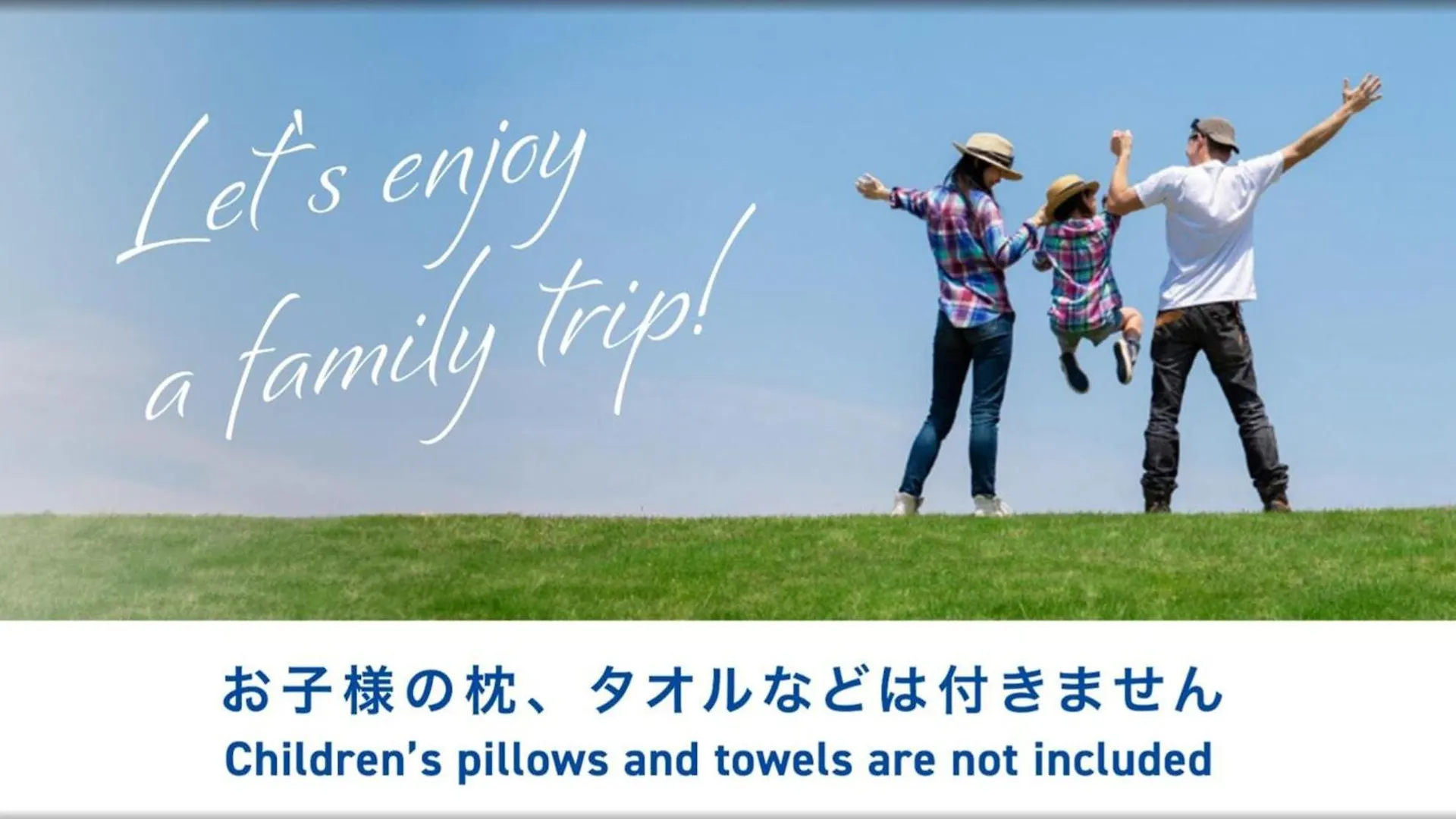 Toyoko Inn Tokyo Haneda Airport No.2 Hotel