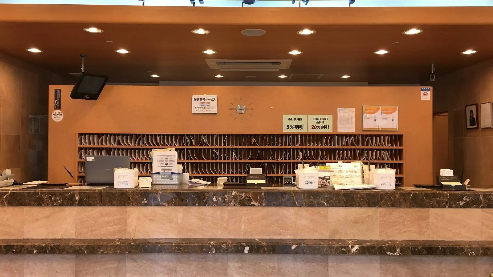 Hotel Toyoko Inn Tokyo Haneda Airport No.2