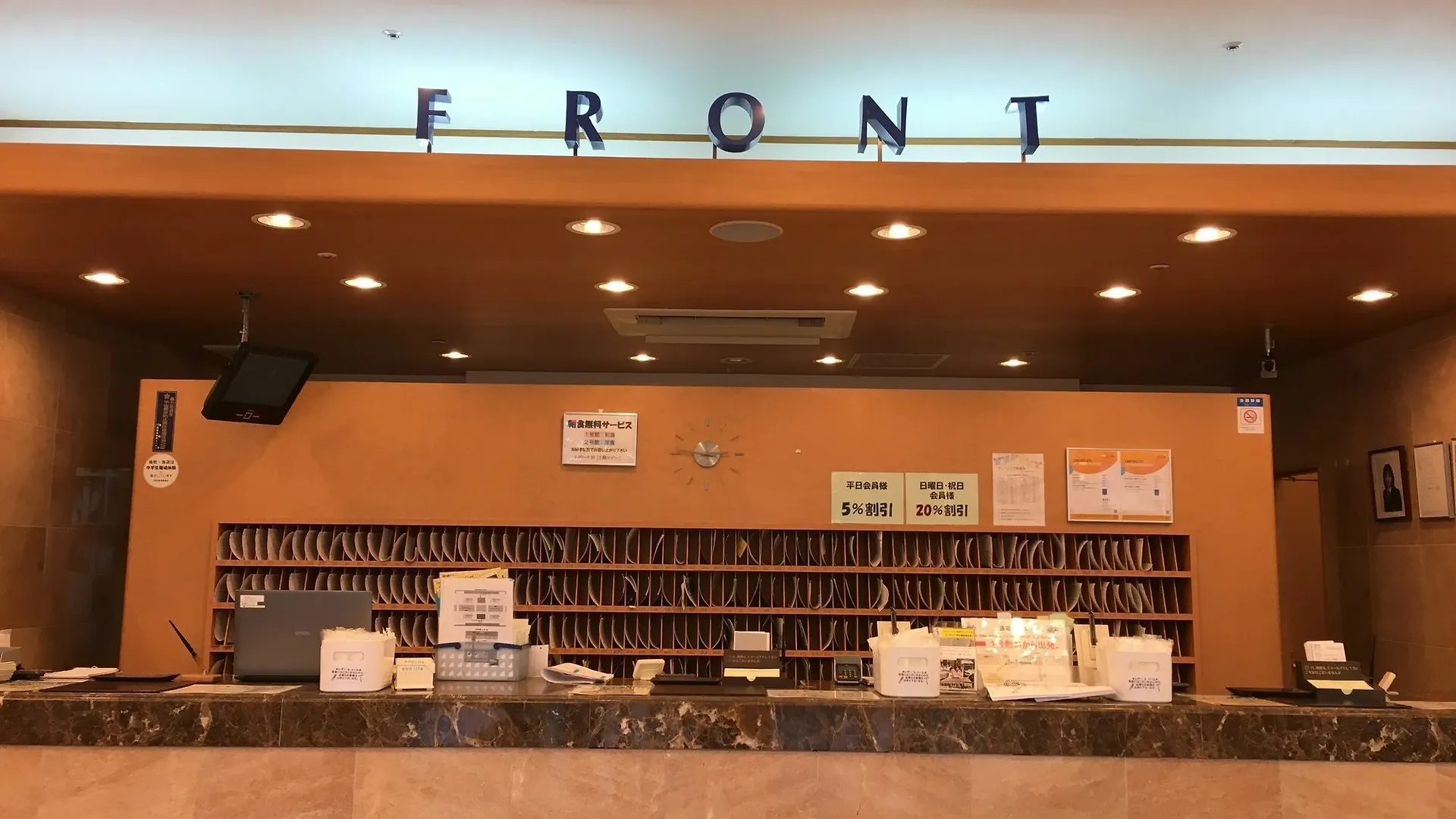 Toyoko Inn Tokyo Haneda Airport No.2 Japão